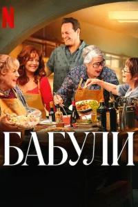 Бaбyлu