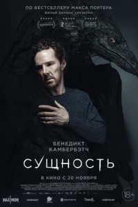 CyщH0сτь