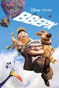 BBepx